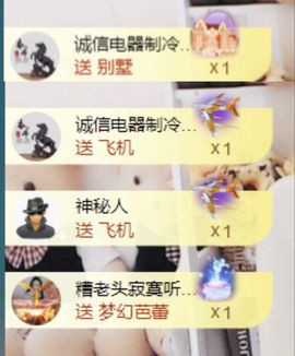 金麒麟好运连连🎤主播照片