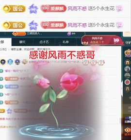 金麒麟好运连连🎤主播照片