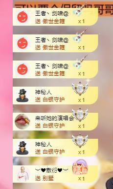 代理心雨五月天天吃饱主播照片