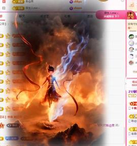 代理心雨九月白白白主播照片