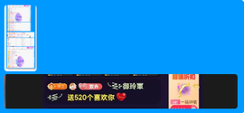 做自己的那道光主播照片