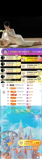 思佳💐主播照片