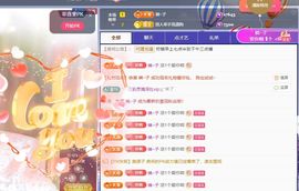 柠萌是憨憨主播照片