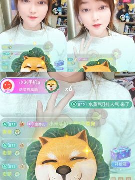 婷婷💕求过月底任务主播照片