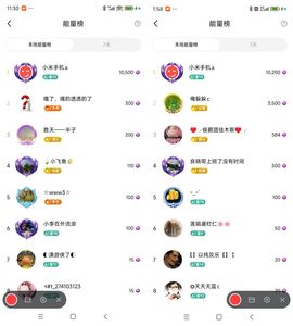婷婷💕求过月底任务主播照片