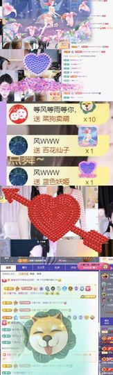 🍀冰雪❤️🍀加油的图片