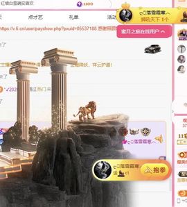 冉冉🍀好运来！的图片
