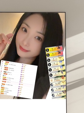 ゛✿﹏彼CI若相惜✿主播照片