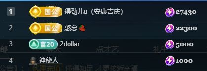 十六呀??主播圖片