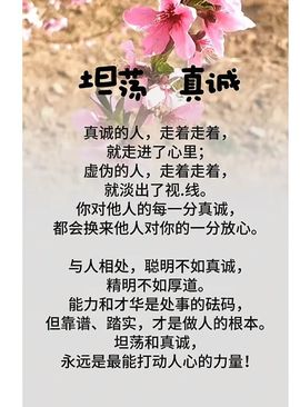 丑小鸭💞愿有一束光主播照片