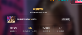 新人小财月主播照片