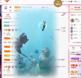 菲♥贺铁哥荣升伯爵主播照片