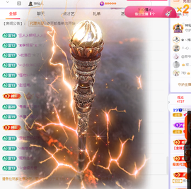 雲紫柔💕求百元榜的图片