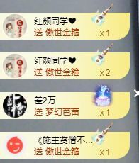 小甜贪财好色💕主播照片