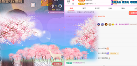 远扬、青青青青青青青主播照片