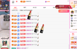 远扬、青青青青青青青主播照片