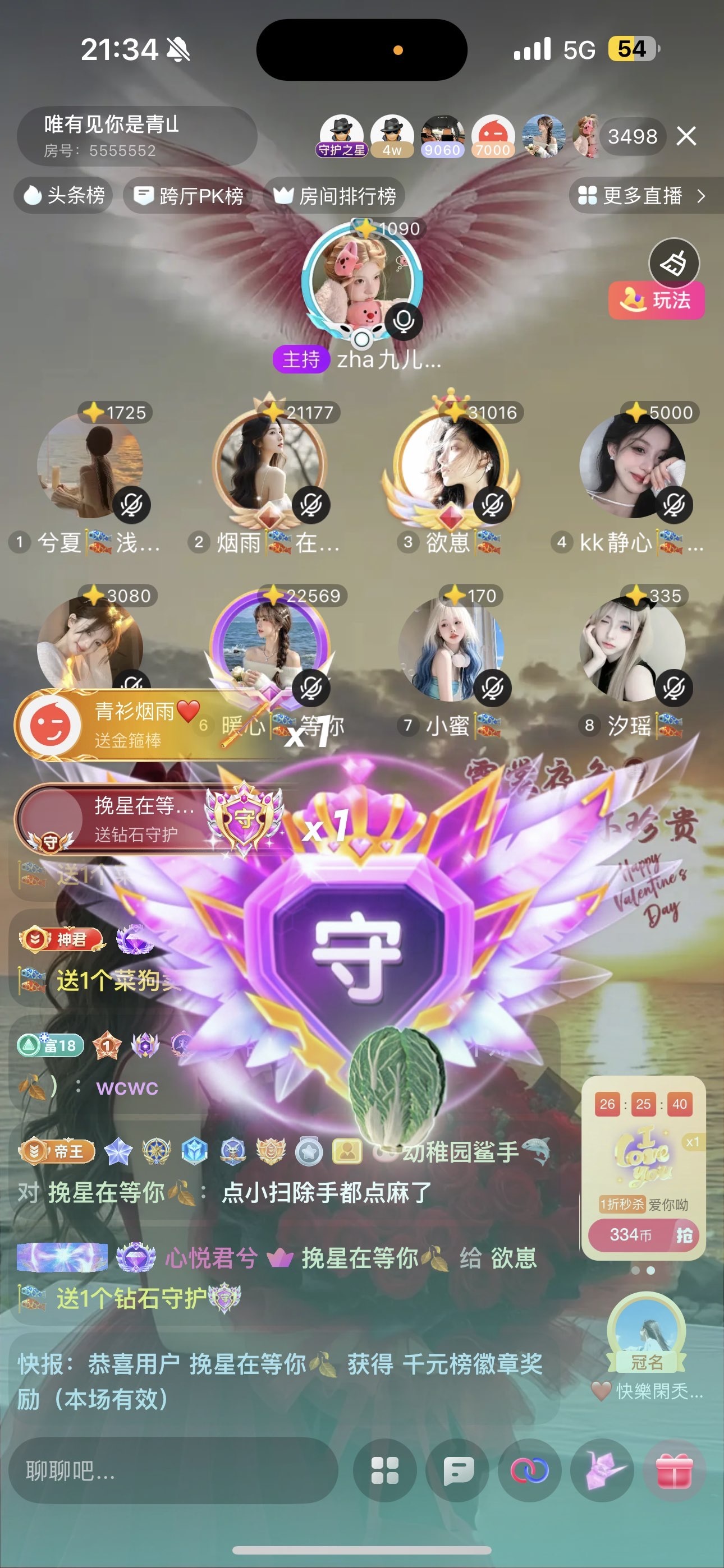 欲崽??芳心主播圖片