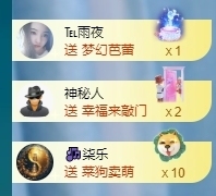 冰凌吖~主播照片