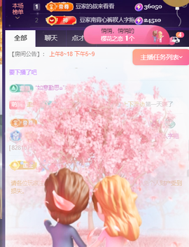 ♚~小巴豆~贪财好色主播照片