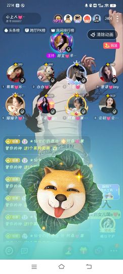 阿桑💓随心随缘主播照片