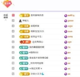 洁儿宝宝💗~主播照片