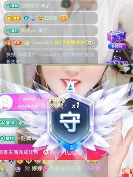 婷婷💕求过月底任务主播照片