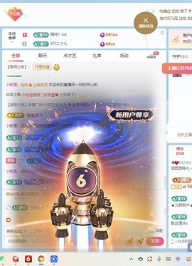 周圆圆退网了的图片