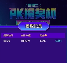 晚秋《勤奋版》主播照片