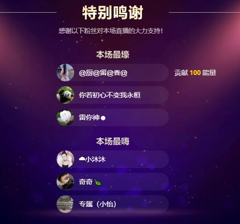 新人小怡BaBy的主播照片
