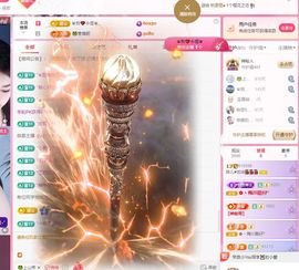菲♥贺铁哥荣升伯爵主播照片