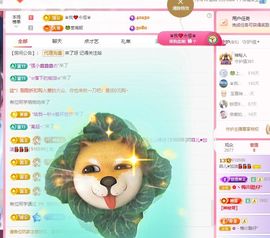 菲♥贺铁哥荣升伯爵主播照片