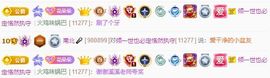 南北🐰暑假卖艺主播照片