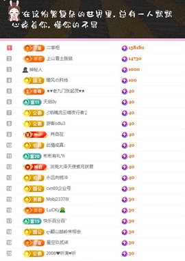 小玲宝🧸主播照片