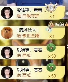 宝儿♚宝儿主播照片