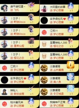 娜扎🧸主播照片