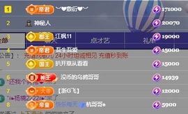 娜扎🧸主播照片