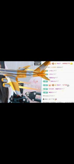 染柒吖主播照片