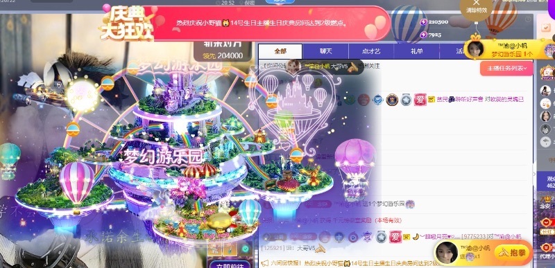 念安🎶唱歌不连麦的图片