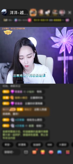 感谢🇨🇳泡、泡赠送星空花10个