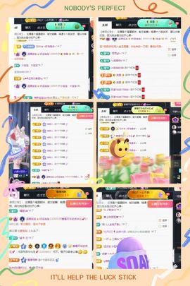温暖宝宝停电了休主播照片
