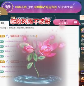 金麒麟好运连连🎤主播照片