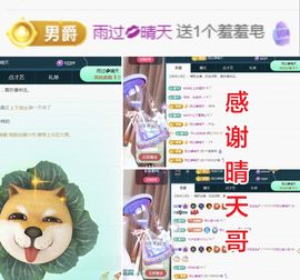 金麒麟好运连连🎤主播照片