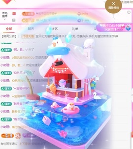金牌代理❤玲儿❤主播照片