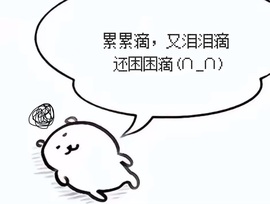 洁儿宝宝💗~主播照片