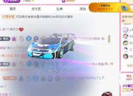 代理心雨五月天天吃饱主播照片