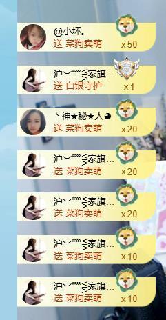 ━╋№布丁❤坏丫头主播照片