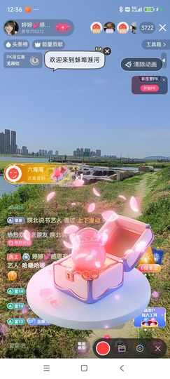 婷婷💕感恩有你陪伴的图片