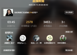恩惠安静唱歌早6主播照片