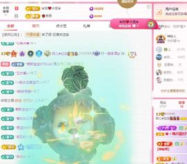 菲♥贺铁哥荣升伯爵主播照片