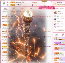 菲♥贺铁哥荣升伯爵主播照片